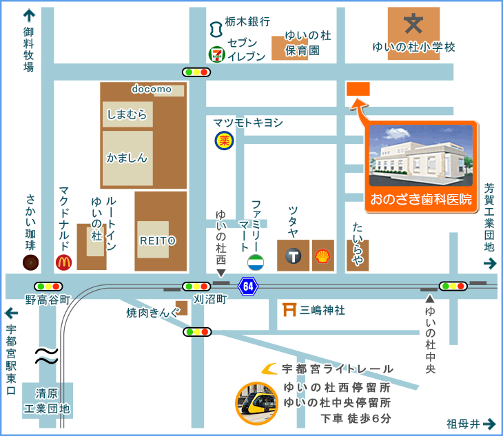 栃木県宇都宮市のおのざき歯科医院へのアクセスマップ
